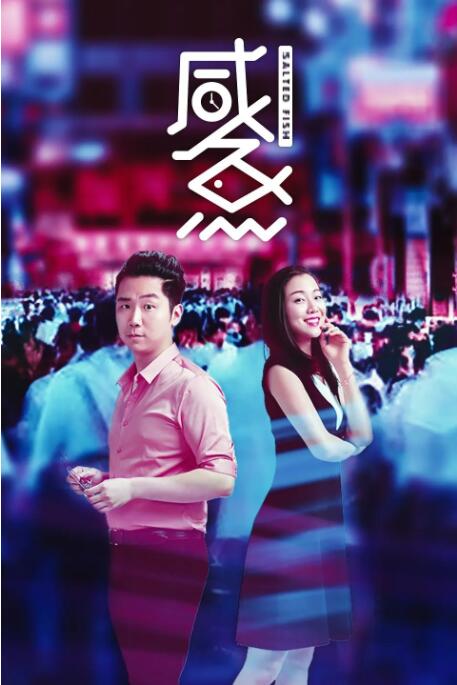 国产亚洲欧美成人久久片